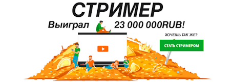 Стань стримером с PoshFriens: Призовой фонд – 200 000 USD! Стань стримером с PoshFriens: Призовой фонд – 200 000 USD!